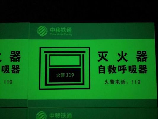 Green Color Reflective Vinyl Sticker Non Radioactive Photoluminescent Sticker