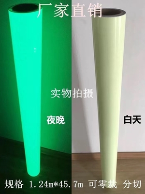 UV / Eco-Solvent Printing Photoluminescent Vinyl Sticker Glow In The Dark For Emergency Exit