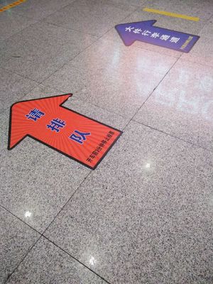 220mic Cold Lamination Film Floor Graphic Vinyl Protect Floor Images