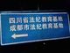 PET Type 0.02mm Multi Color Vinyl Stickers Reflective Sheeting For Traffic Signs