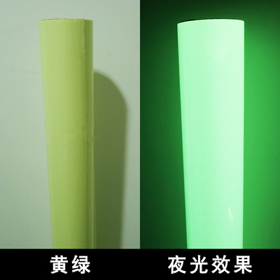 PET/Acrylic/PVC Printable Photoluminescent Vinyl Glow in The Dark 2-4/4-6/6-8/8-10/10-12 Hours 1.24X45.7m Roll f