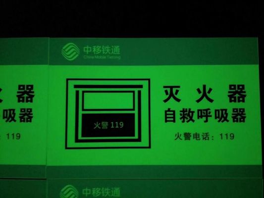 Cuttable PET Type /Printable PVC type Photoluminescent Safety Signs Luminescent Vinyl Film