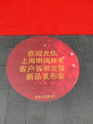 220mic Cold Lamination Film Floor Graphic Vinyl Protect Floor Images